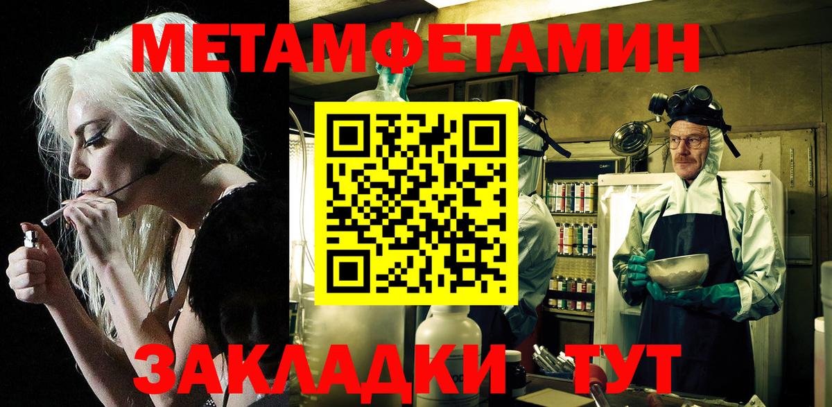 Амфетамин Розовый  Вход с VPN    ССЫЛКА  Новокуйбышевск 
