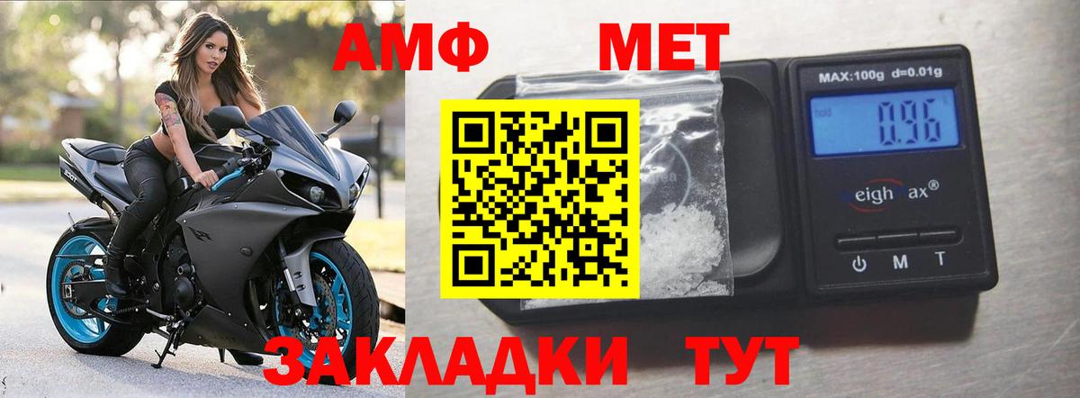 Амфетамин 98% Новокуйбышевск