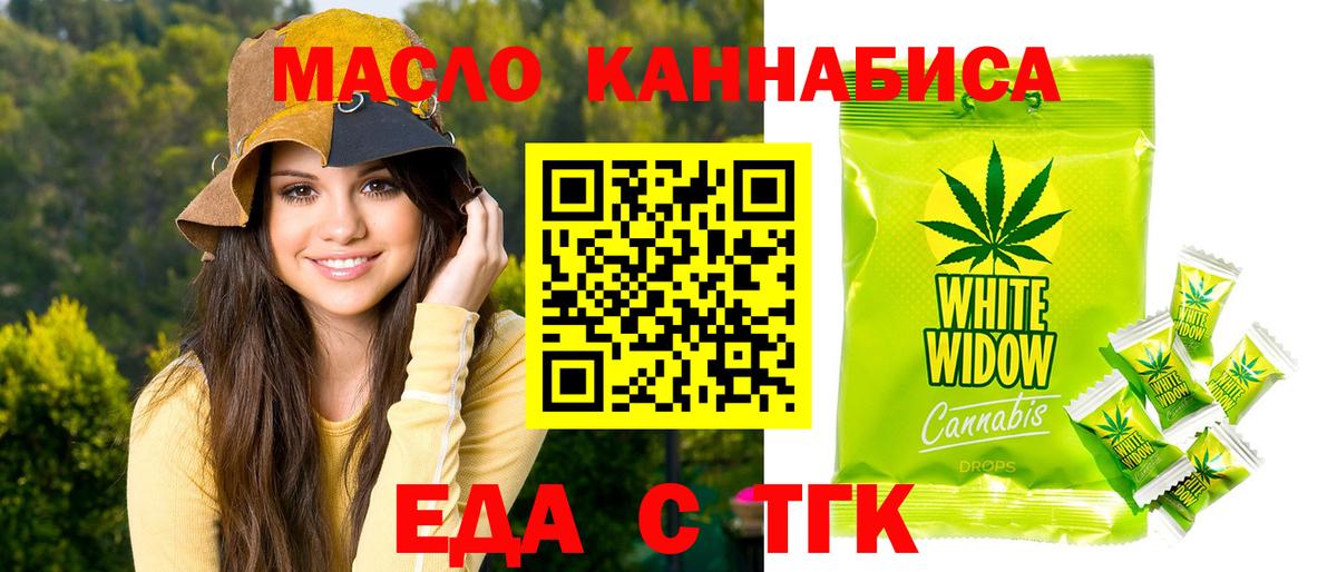 Canna-Cookies марихуана Новокуйбышевск
