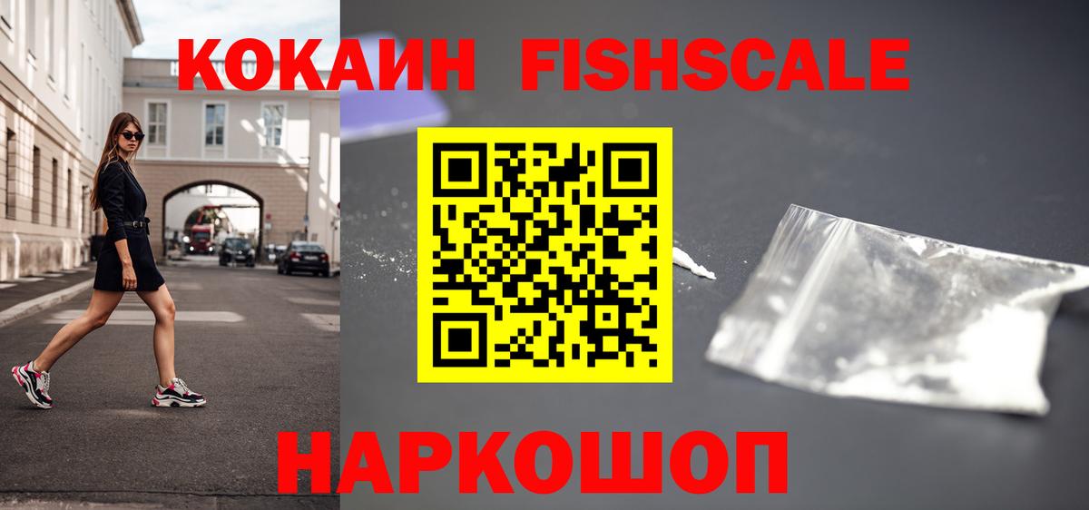 COCAIN 99%  Вход с VPN  Новокуйбышевск  Кокаин  Кокаин Колумбийский 