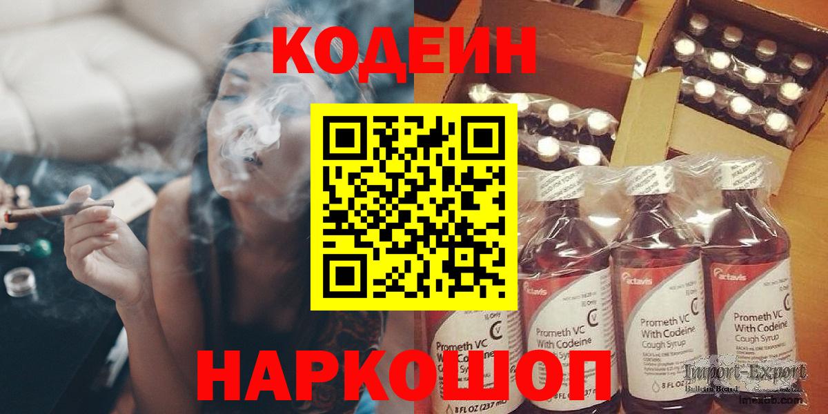 Меф МЯУ МЯУ кристаллы  Вход с VPN  ГАШИШ  A PVP СК кристаллы  Конопля  Меф  Cocaine  МАРИХУАНА  Новокуйбышевск  Как найти наркотики? 