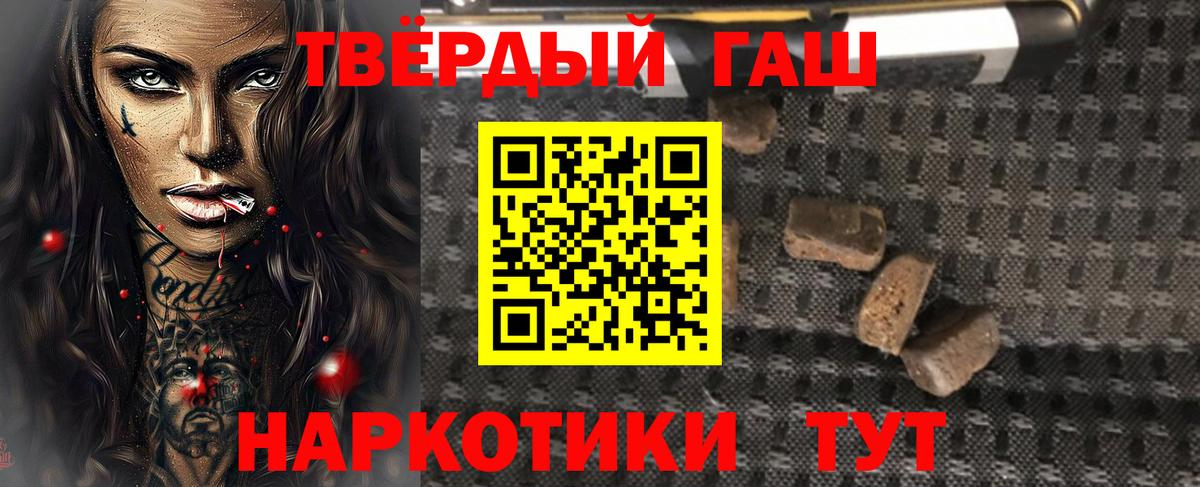 Новокуйбышевск  как найти   Вход с VPN  ГАШ Cannabis  Гашиш убойный 
