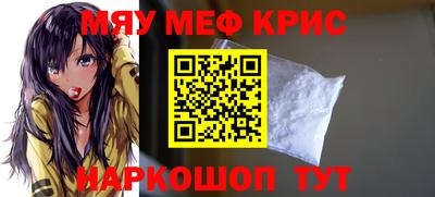 эйфоретик Будённовск