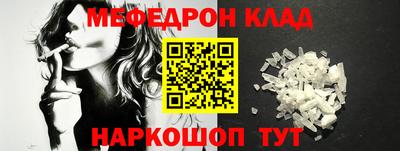 эйфоретик Будённовск
