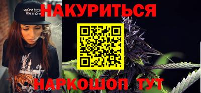 эйфоретик Будённовск