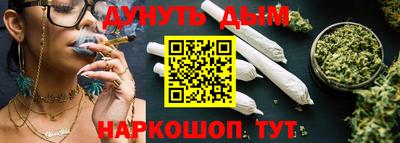 ПСИЛОЦИБИНОВЫЕ ГРИБЫ Бугуруслан