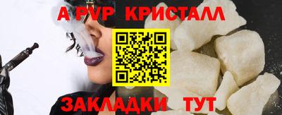 эйфоретик Будённовск