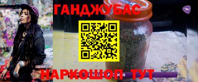 эйфоретик Будённовск