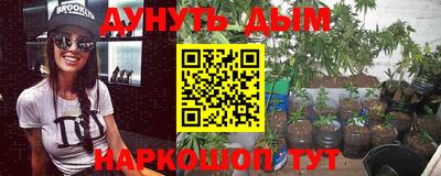 эйфоретик Будённовск