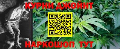 дистиллят марихуана Кинель