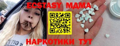 ПСИЛОЦИБИНОВЫЕ ГРИБЫ Бугуруслан