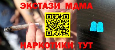 эйфоретик Будённовск