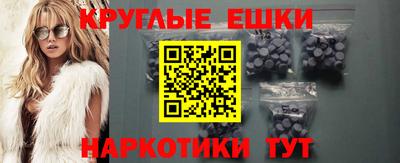 ПСИЛОЦИБИНОВЫЕ ГРИБЫ Бугуруслан