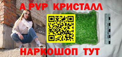 винт Бузулук