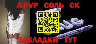 винт Бузулук