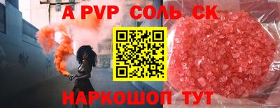 эйфоретик Будённовск