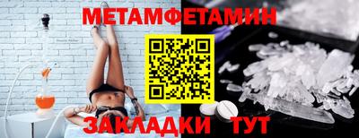 ПСИЛОЦИБИНОВЫЕ ГРИБЫ Бугуруслан