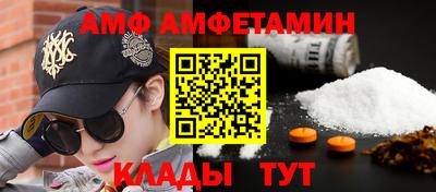 эйфоретик Будённовск
