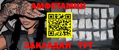 эйфоретик Будённовск