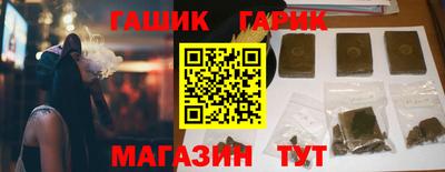 ПСИЛОЦИБИНОВЫЕ ГРИБЫ Бугуруслан