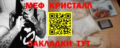 винт Бузулук
