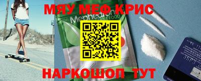 эйфоретик Будённовск