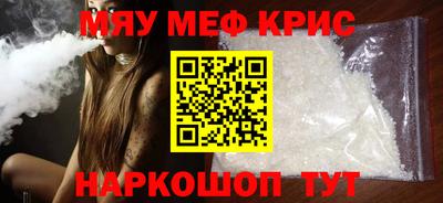 ПСИЛОЦИБИНОВЫЕ ГРИБЫ Бугуруслан