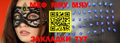 винт Бузулук