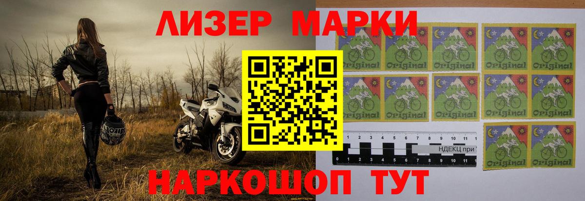 LSD-25 экстази кислота  Лсд 25 экстази ecstasy  Новокуйбышевск  Вход с VPN 